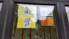 北広島市総鎮守　廣島神社の建物その他