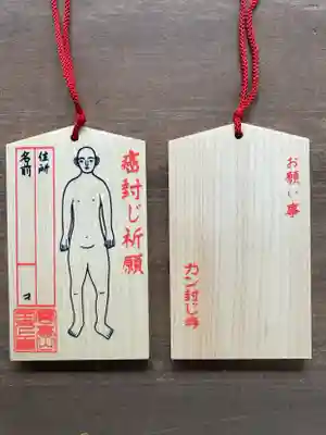 国上寺(新潟県)