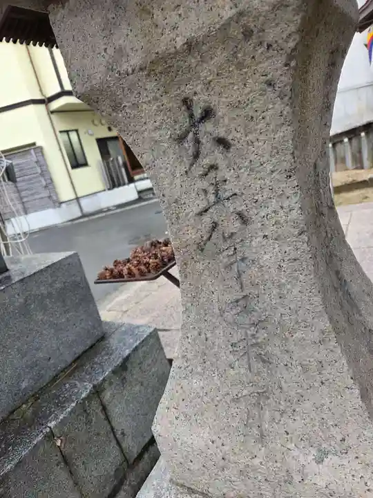 邇保姫神社(広島県)