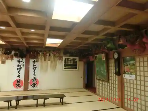 古峯神社(栃木県)
