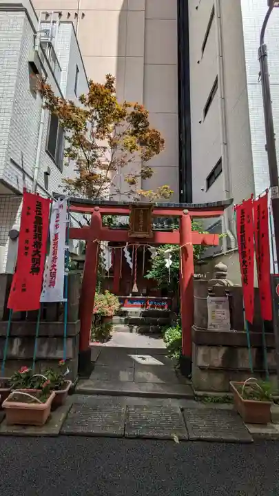 真徳稲荷神社(東京都)
