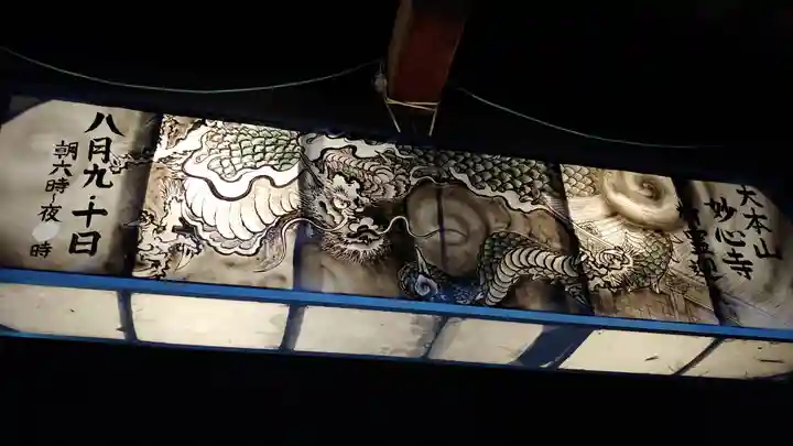 妙心寺(妙心禅寺)のその他建物