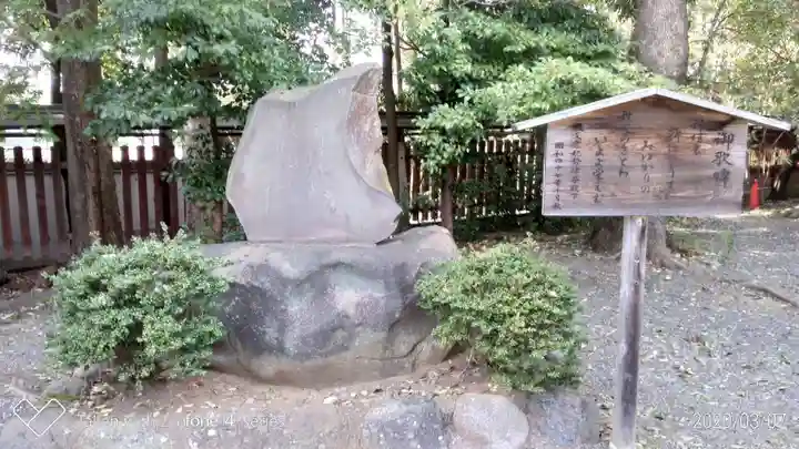 秩父神社のその他建物