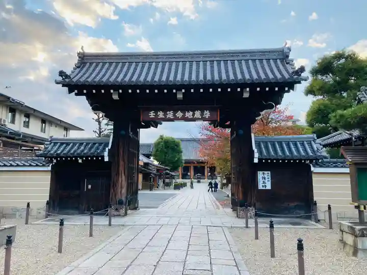 壬生寺の山門・神門