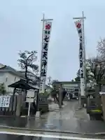 七尾神社(愛知県)