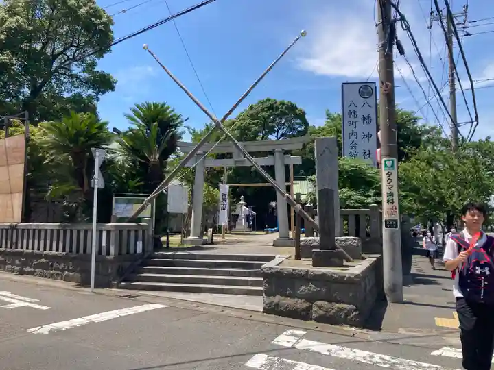 久里浜八幡神社(神奈川県)