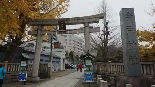 今戸神社の鳥居