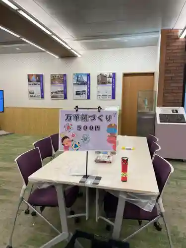 メノコト神社(京都府)