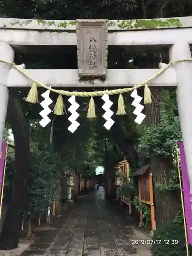 戸越八幡神社の鳥居