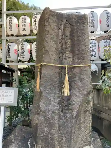 サムハラ神社のその他建物