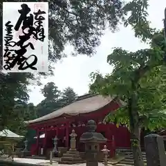 金剛證寺(三重県)