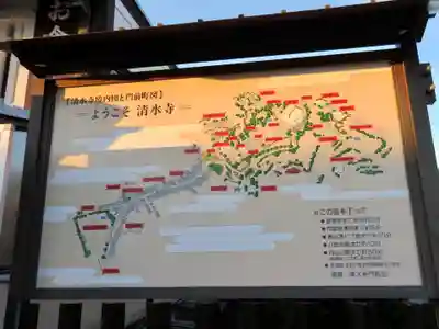 清水寺のその他建物