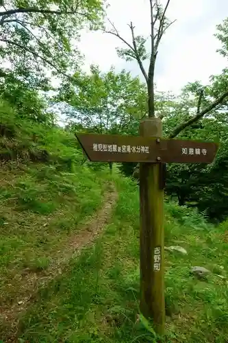 稚児松地蔵のその他建物