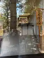 諏訪神社(北口本宮冨士浅間神社摂社)の{uncategorized: "未分類", other: "その他", undefined: "問題あり", building: "その他建物", grave: "お墓", sacred_gate: "鳥居", guardian: "狛犬", statue: "像", buddha: "仏像", history: "歴史", nature: "自然", garden: "庭園", animal: "動物", pagoda: "塔", temizu: "手水舎", mountain_gate: "山門・神門", sanctuary: "本殿・本堂", subordinate: "末社・摂社", art: "芸術", scenery: "景色", jizo: "地蔵", ema: "絵馬", goshuin: "御朱印", omikuji: "おみくじ", items: "授与品その他", amulet: "お守り", goshuincho: "御朱印帳", eats: "食事", festival: "お祭り", votive_dance: "神楽", shichigosan: "七五三参", wedding: "結婚式", experience: "体験その他", initially: "初詣", around: "周辺", anti_infection: "感染症対策"}