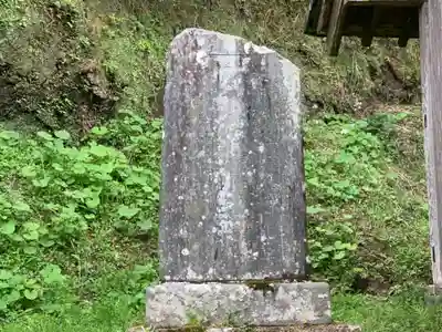 長尾三神社のその他建物