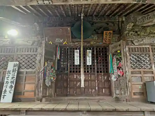 真福寺の本殿・本堂