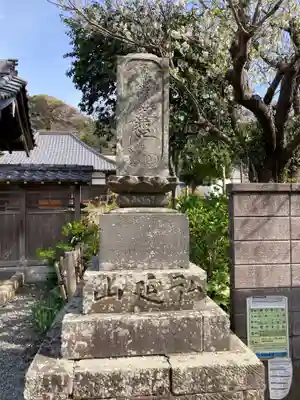 實相寺（実相寺）の御朱印