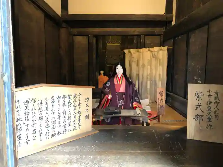 石山寺の{uncategorized: "未分類", other: "その他", undefined: "問題あり", building: "その他建物", grave: "お墓", sacred_gate: "鳥居", guardian: "狛犬", statue: "像", buddha: "仏像", history: "歴史", nature: "自然", garden: "庭園", animal: "動物", pagoda: "塔", temizu: "手水舎", mountain_gate: "山門・神門", sanctuary: "本殿・本堂", subordinate: "末社・摂社", art: "芸術", scenery: "景色", jizo: "地蔵", ema: "絵馬", goshuin: "御朱印", omikuji: "おみくじ", items: "授与品その他", amulet: "お守り", goshuincho: "御朱印帳", eats: "食事", festival: "お祭り", votive_dance: "神楽", shichigosan: "七五三参", wedding: "結婚式", experience: "体験その他", initially: "初詣", around: "周辺", anti_infection: "感染症対策"}