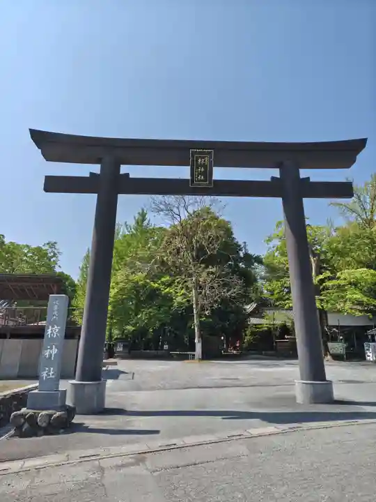 椋神社(埼玉県)