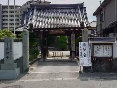万福寺の{uncategorized: "未分類", other: "その他", undefined: "問題あり", building: "その他建物", grave: "お墓", sacred_gate: "鳥居", guardian: "狛犬", statue: "像", buddha: "仏像", history: "歴史", nature: "自然", garden: "庭園", animal: "動物", pagoda: "塔", temizu: "手水舎", mountain_gate: "山門・神門", sanctuary: "本殿・本堂", subordinate: "末社・摂社", art: "芸術", scenery: "景色", jizo: "地蔵", ema: "絵馬", goshuin: "御朱印", omikuji: "おみくじ", items: "授与品その他", amulet: "お守り", goshuincho: "御朱印帳", eats: "食事", festival: "お祭り", votive_dance: "神楽", shichigosan: "七五三参", wedding: "結婚式", experience: "体験その他", initially: "初詣", around: "周辺", anti_infection: "感染症対策"}