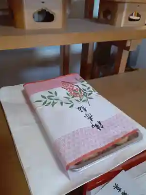 伏木香取神社(茨城県)