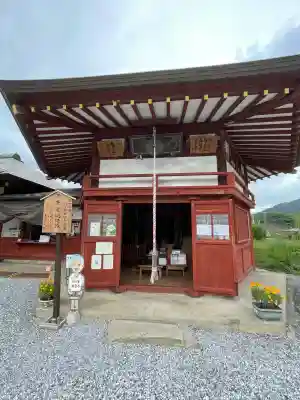 明智寺(埼玉県)
