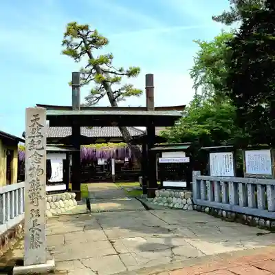 行興寺の山門・神門