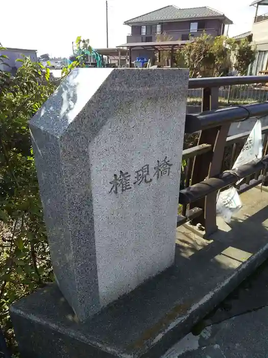 堀兼神社（浅間宮）の建物その他