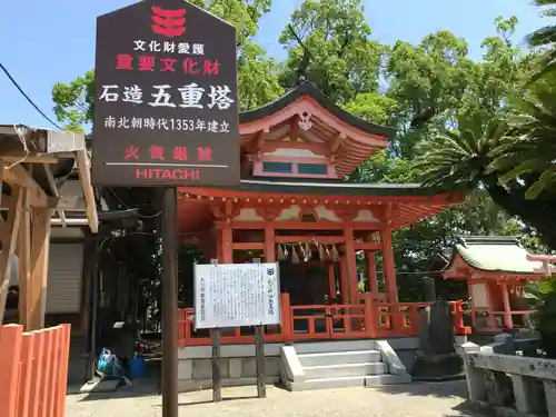 風浪宮のその他建物