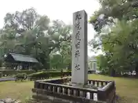 札幌護國神社のその他建物