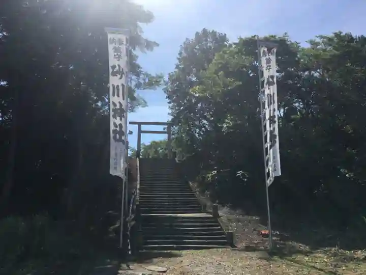 砂川神社の鳥居