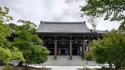  智積院(京都府)