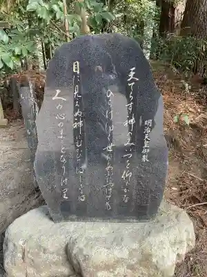 天岩戸神社の{uncategorized: "未分類", other: "その他", undefined: "問題あり", building: "その他建物", grave: "お墓", sacred_gate: "鳥居", guardian: "狛犬", statue: "像", buddha: "仏像", history: "歴史", nature: "自然", garden: "庭園", animal: "動物", pagoda: "塔", temizu: "手水舎", mountain_gate: "山門・神門", sanctuary: "本殿・本堂", subordinate: "末社・摂社", art: "芸術", scenery: "景色", jizo: "地蔵", ema: "絵馬", goshuin: "御朱印", omikuji: "おみくじ", items: "授与品その他", amulet: "お守り", goshuincho: "御朱印帳", eats: "食事", festival: "お祭り", votive_dance: "神楽", shichigosan: "七五三参", wedding: "結婚式", experience: "体験その他", initially: "初詣", around: "周辺", anti_infection: "感染症対策"}