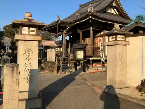常福寺(愛知県)
