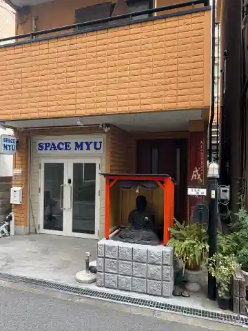 成就院(大阪府)