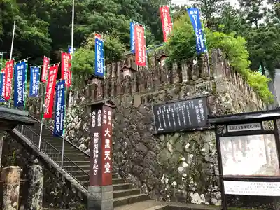 青岸渡寺のその他建物