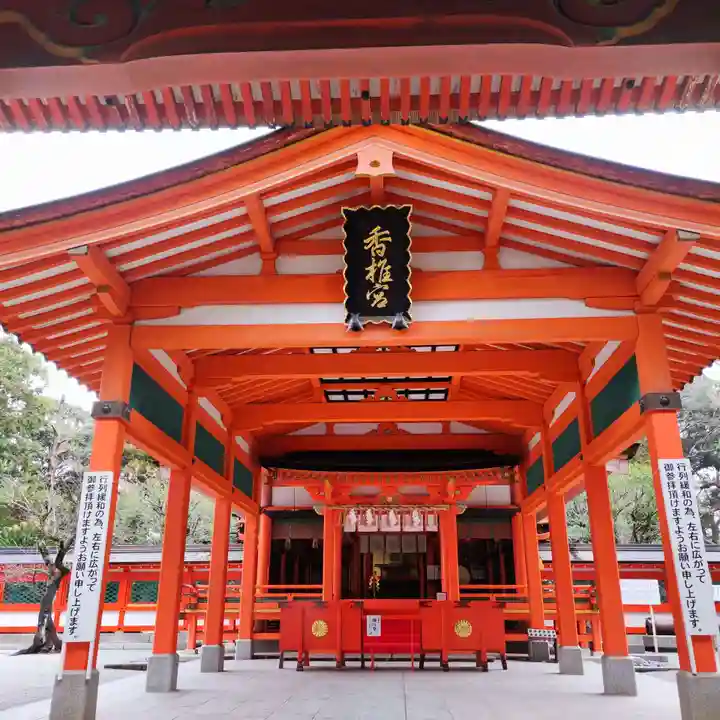 香椎宮(福岡県)