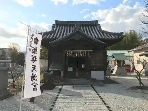 曩祖八幡宮の末社