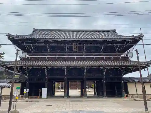 本山専修寺の山門・神門
