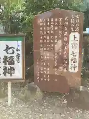 寳晃院の歴史