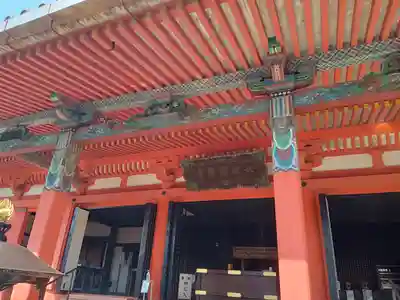 六波羅蜜寺の本殿・本堂