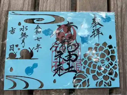 清瀧神社(千葉県)