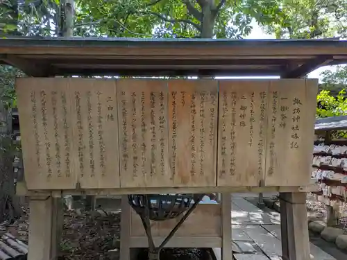 駒木諏訪神社(千葉県)