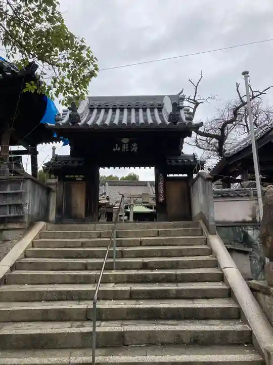 聖天山正圓寺(大阪府)