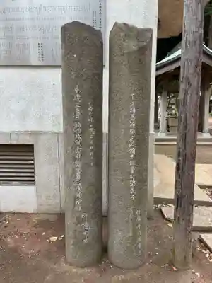 鹿島神社(千葉県)