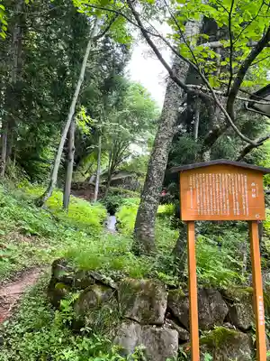 戸隠神社火之御子社(長野県)