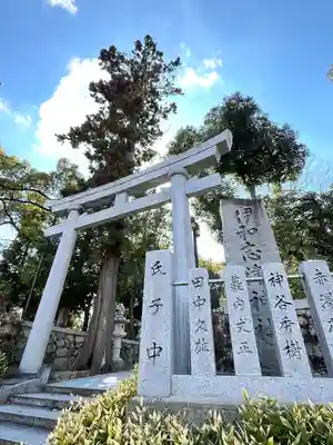 伊和志津神社(兵庫県)