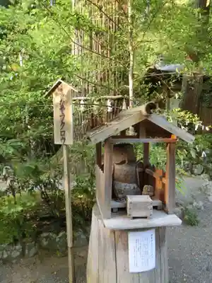 丹生川上神社（中社）(奈良県)