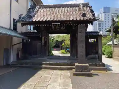 海雲寺の山門・神門