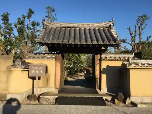 法起寺の山門